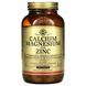 Solgar Calcium Magnesium Plus Zinc 250 таблеток SOL-00521 фото 1