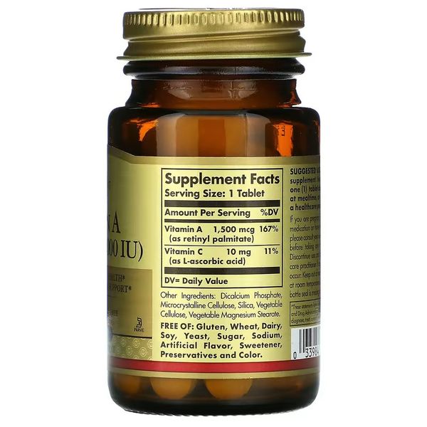 Solgar Dry Vitamin A 5000 МО 100 таблеток SOL-2820 фото