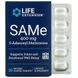 Life Extension SAMe 400 mg 30 таблетки LEX-21763 фото 1