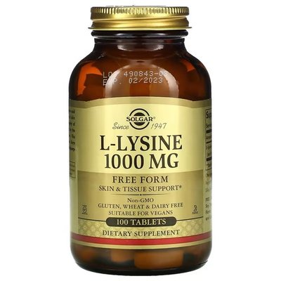 Solgar L-Lysine 1000 mg 100 таблеток SOL-01701 фото