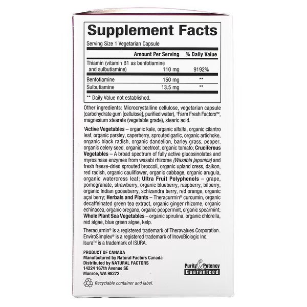 Natural Factors B1 Benfotiamine Plus Sulbutiamine 150 mg 30 капсул NFS-01248 фото