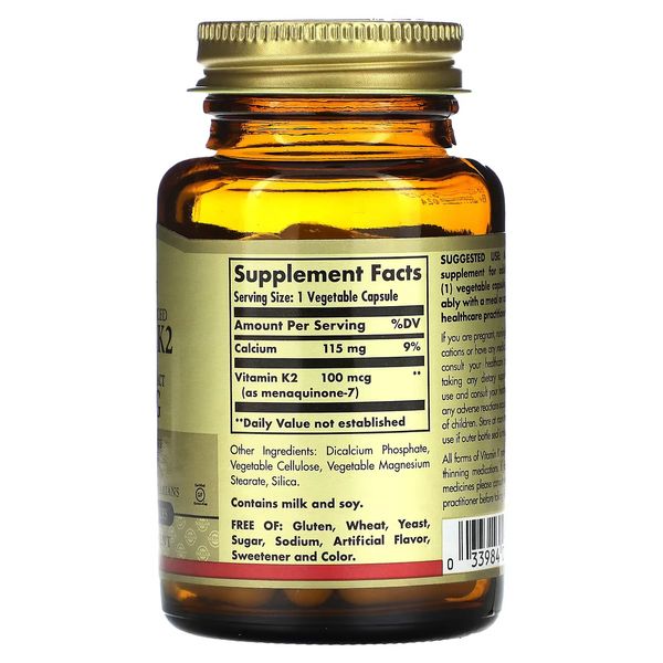 Solgar Natural Vitamin K2 100 мкг 50 капсул SOL-3603 фото