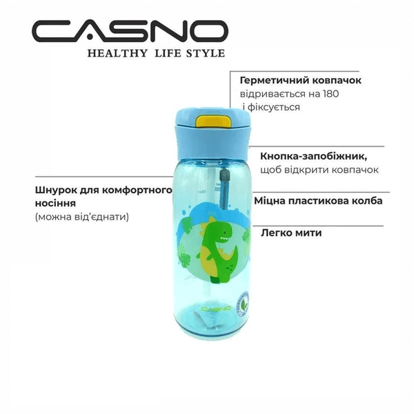 Пляшка для води CASNO 400 мл Блакитна (Діно) з соломинкою KXN-1197 фото