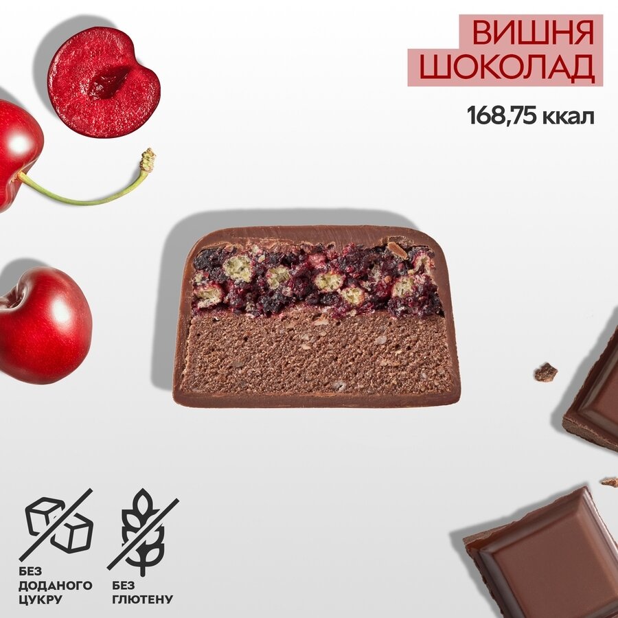 Батончик Spacefood Space Bite Protein Bar Chocolate-Cherry, 45 грам - Шоколад-вишня