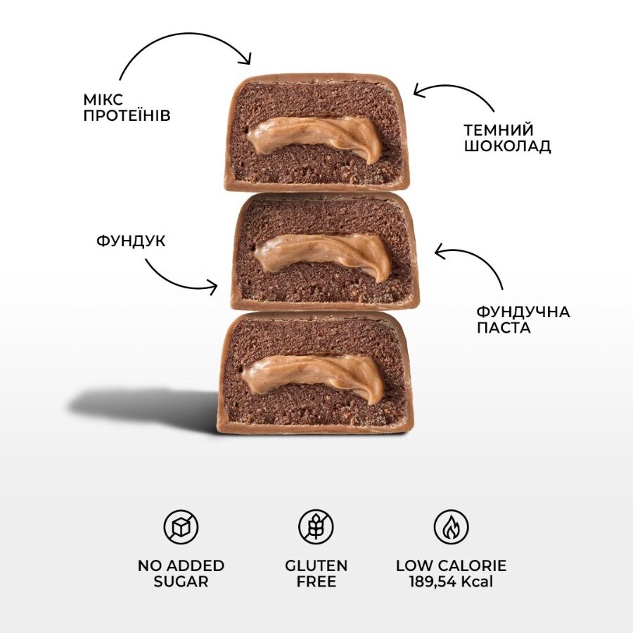 Батончик Spacefood Space Bite Protein Bar Chocolate-Hazelnut, 45 грамм. Фото 3