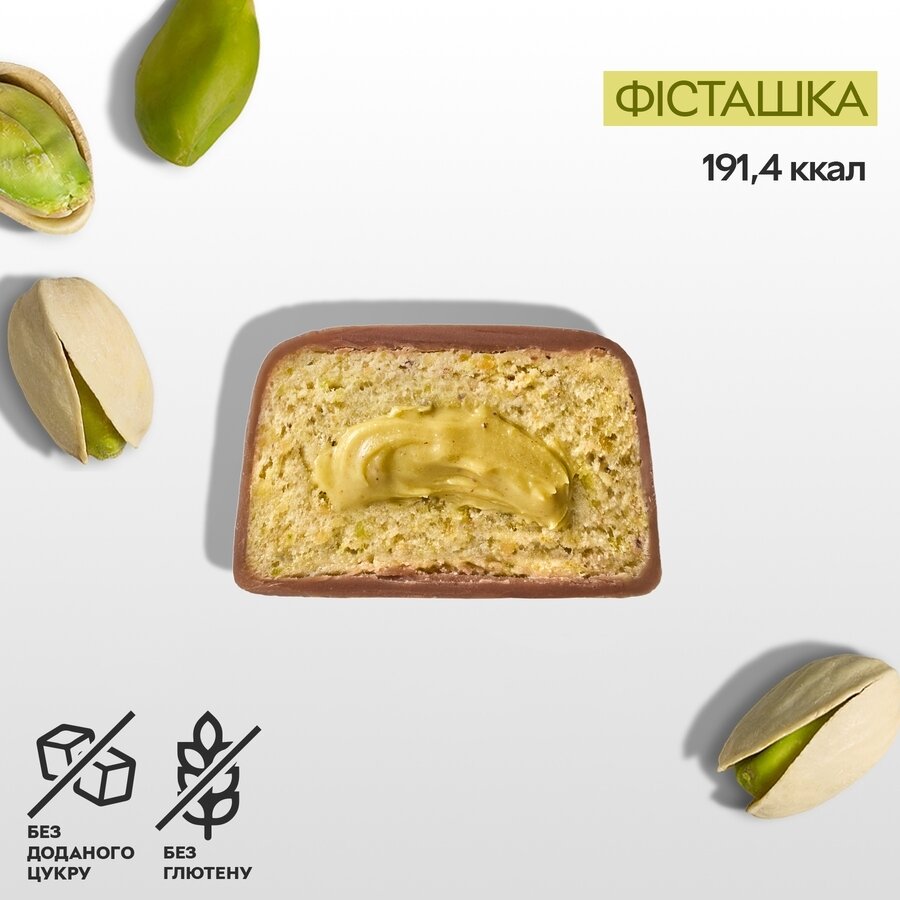 Батончик Spacefood Space Bite Protein Bar Pistachio, 45 грам