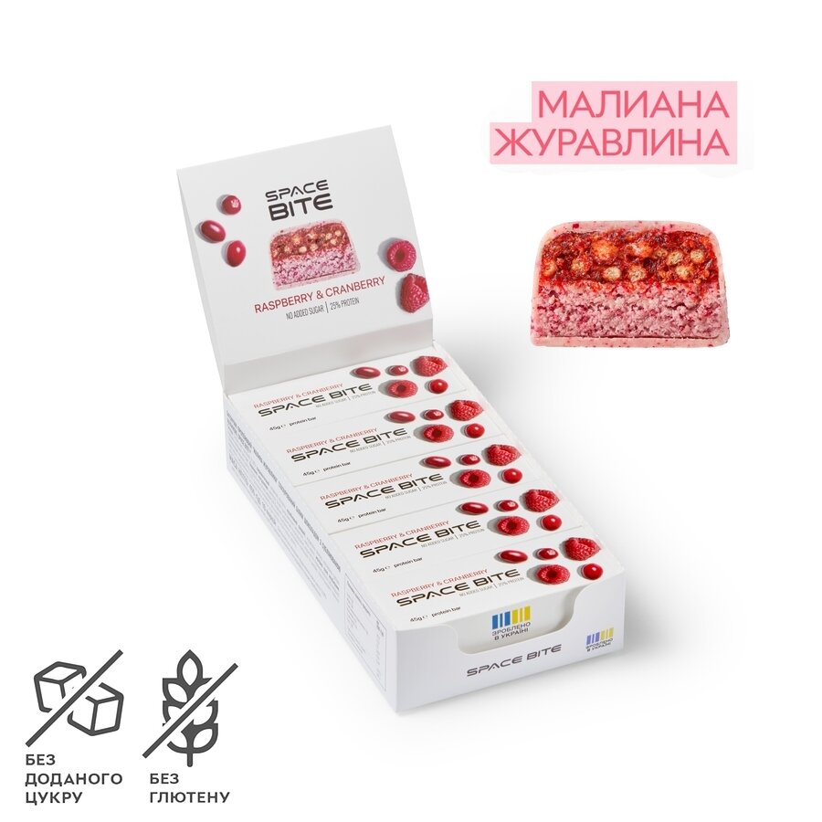 Батончики Spacefood Space Bite Protein Bar Cranberry-Raspberry, 10*45 грамм
