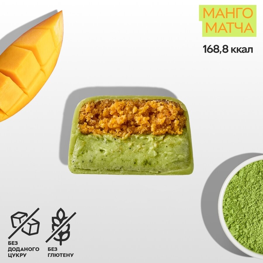 Батончики Spacefood Space Bite Protein Bar Mango Matcha, 10*45 грамм. Фото 2