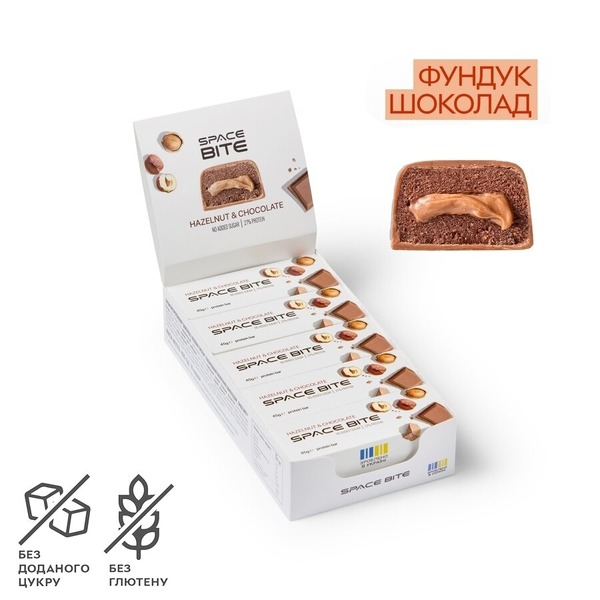 Батончики Spacefood Space Bite Protein Bar Chocolate-Hazelnut, 10*45 грам