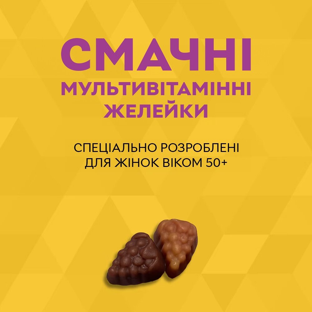 Комплекс для здоров'я жінок 50+ Nature's Way Alive! Women's 50+ Gummy, 60 желейок. Фото 3