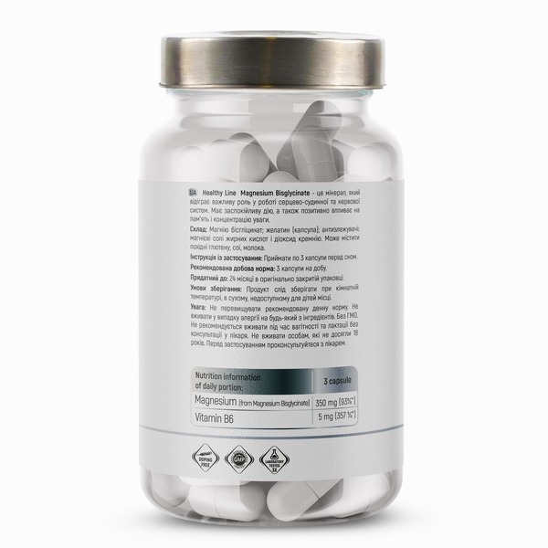Магній бісгліцинат Sport Generation Healthy Line Magnesium Bisglycinate, 90 капсул. Фото 3