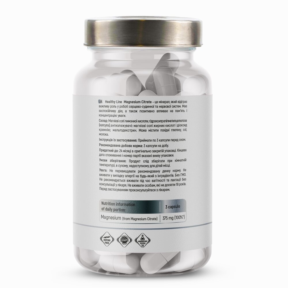 Цитрат магнію Sport Generation Healthy Line Magnesium Citrate, 90 капсул. Фото 3