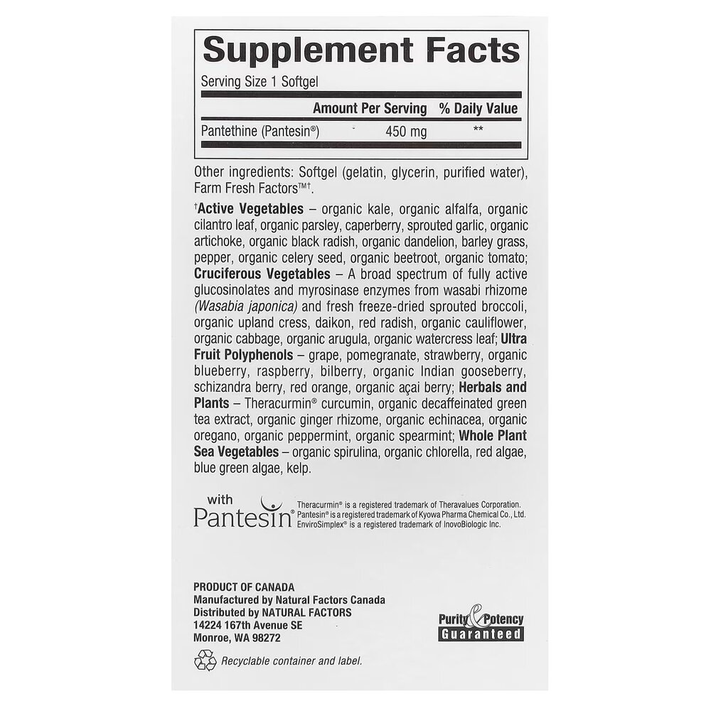 Пантетин Natural Factors BioCoenzymated Pantethine 450 mg, 60 капсул активный витамин B5 для обмена жиров. Фото 2