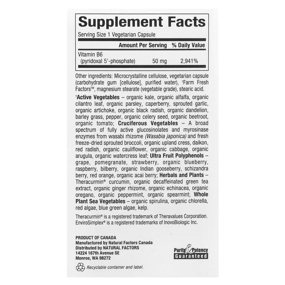 Пиридоксаль-5'-фосфат Natural Factors BioCoenzymated Pyridoxal 5'-Phosphate 50 mg, 30 капсул. Фото 2
