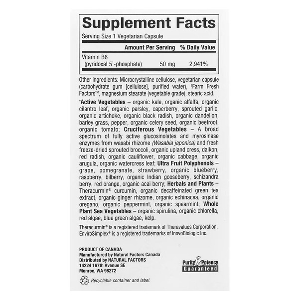 Пиридоксаль-5'-фосфат Natural Factors BioCoenzymated Pyridoxal 5'-Phosphate 50 mg, 30 капсул. Фото 2