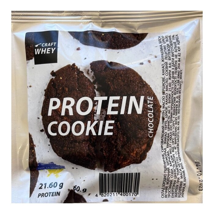 Протеїнове печиво Craft Whey Protein Cookie 60 грам, Chocolate - Шоколад