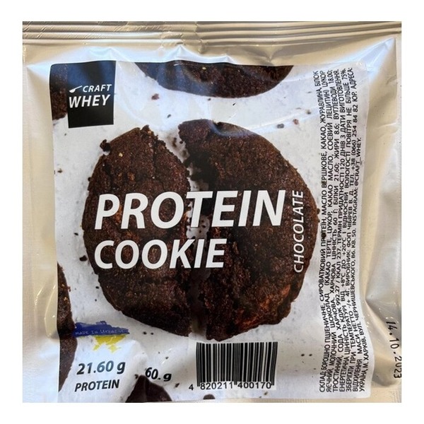 Протеїнове печиво Craft Whey Protein Cookie 60 грам, Chocolate - Шоколад