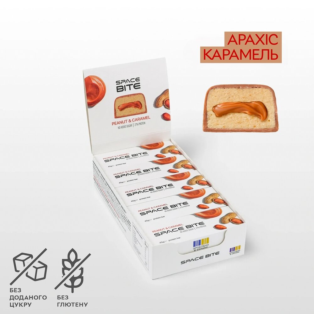 Батончики Spacefood Space Bite Protein Bar Peanut-Caramel, 10*45 грам