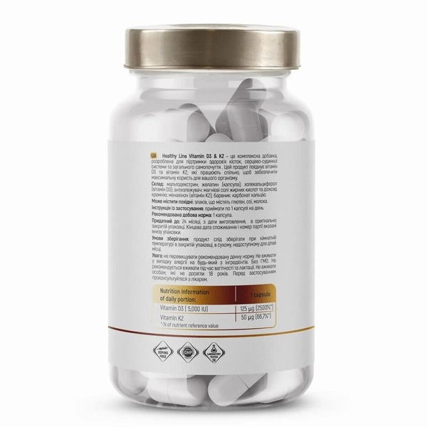 Витамины Sport Generation Healthy Line Vitamin D3 & K2, 60 капсул. Фото 2