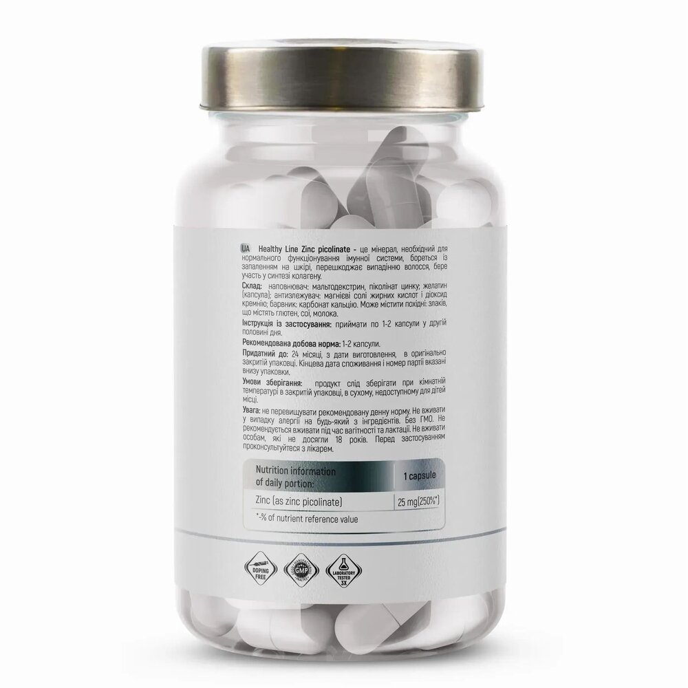 Піколінат цинку Sport Generation Healthy Line Zinc Picolinate, 60 капсул. Фото 2