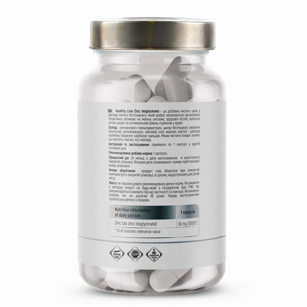 Бісгліцинат цинку Sport Generation Healthy Line Zinc Bisglycinate, 60 капсул. Фото 2