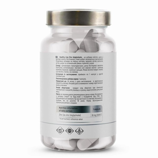 Бісгліцинат цинку Sport Generation Healthy Line Zinc Bisglycinate, 60 капсул. Фото 2