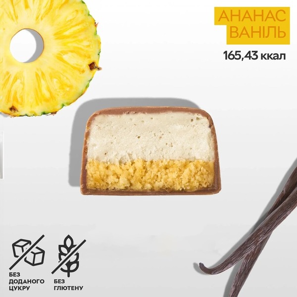 Батончик Spacefood Space Bite Protein Bar, 45 грам - Ананас-ваніль