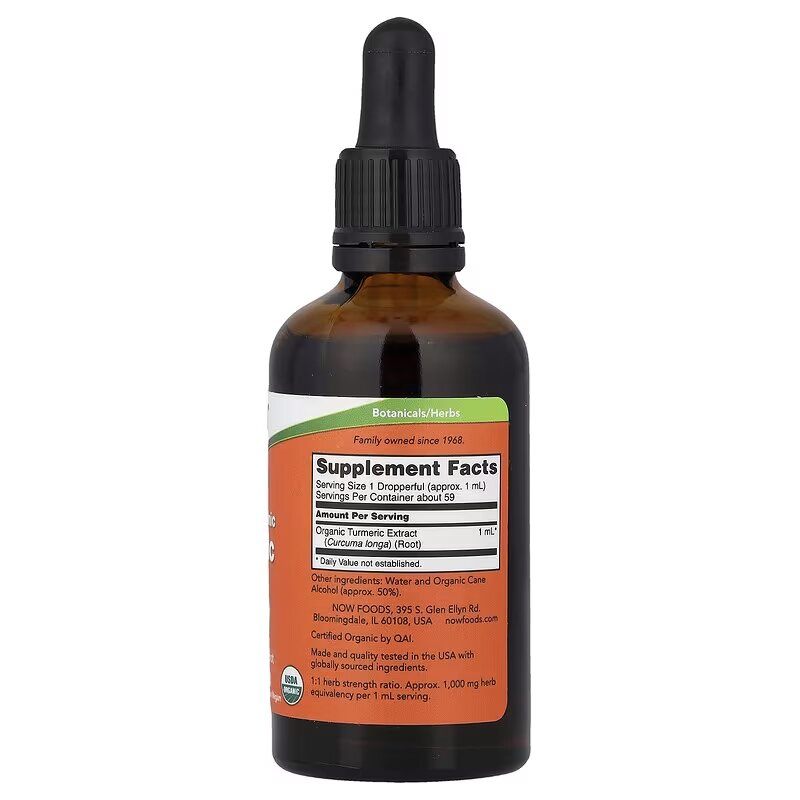 Органічний рідкий екстракт куркуми NOW Certified Organic Turmeric Extract, 59 мл. Фото 2