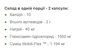 Glucosamine Chondroitin MSM Triple Strength - 60 caplets (Пошкоджена банка). Фото 2