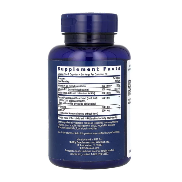Thyroid Support Complex - 60 caps (До 11.26). Фото 2
