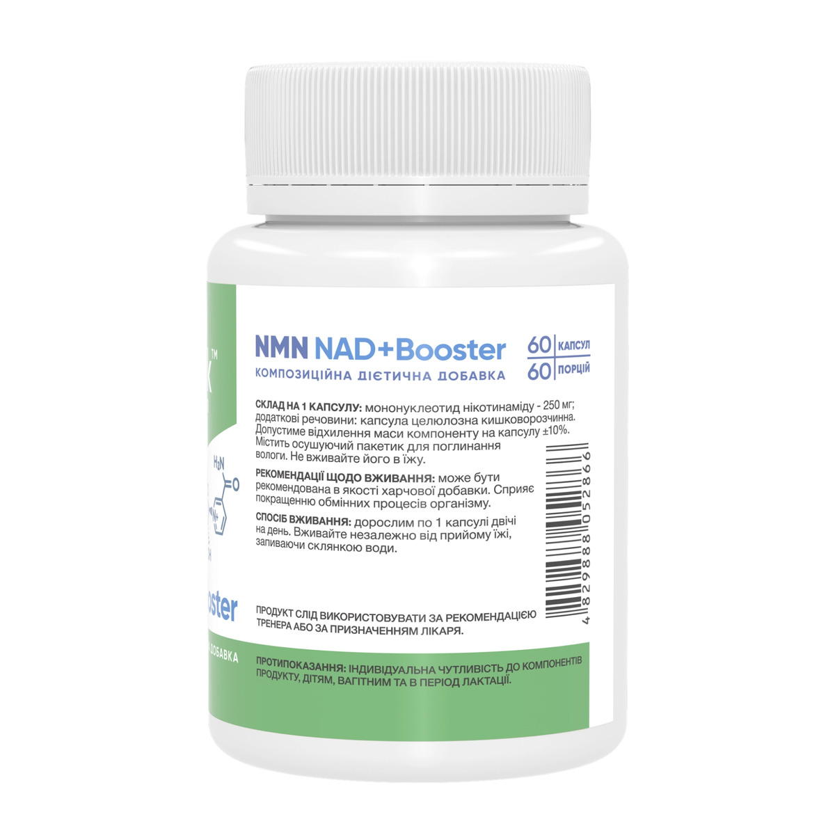NMN NAD+Booster - 60 caps. Фото 2