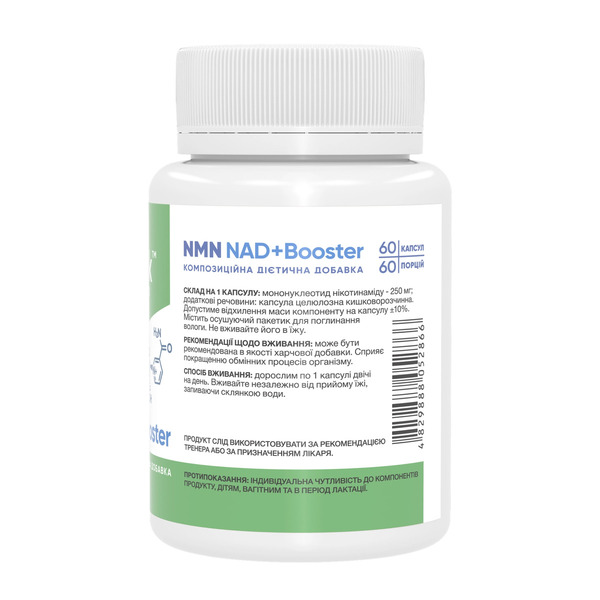 NMN NAD+Booster - 60 caps. Фото 2