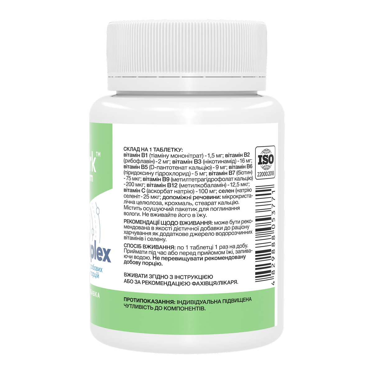 B-Complex - 200 tabs. Фото 2