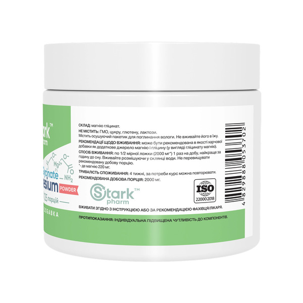 Magnesium Bis-Glycinate - 250g. Фото 2