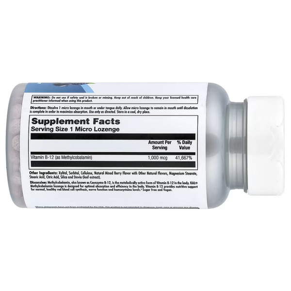 B12 Methylcobalamin 1000mcg - 60 lozenges Berry (Пошкоджена банка). Фото 2