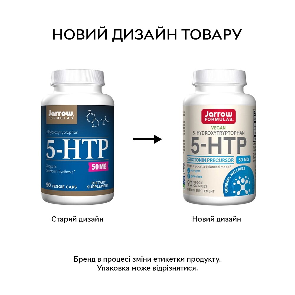 Амінокислота Jarrow Formulas 5-HTP 100 mg, 90 вегакапсул. Фото 2