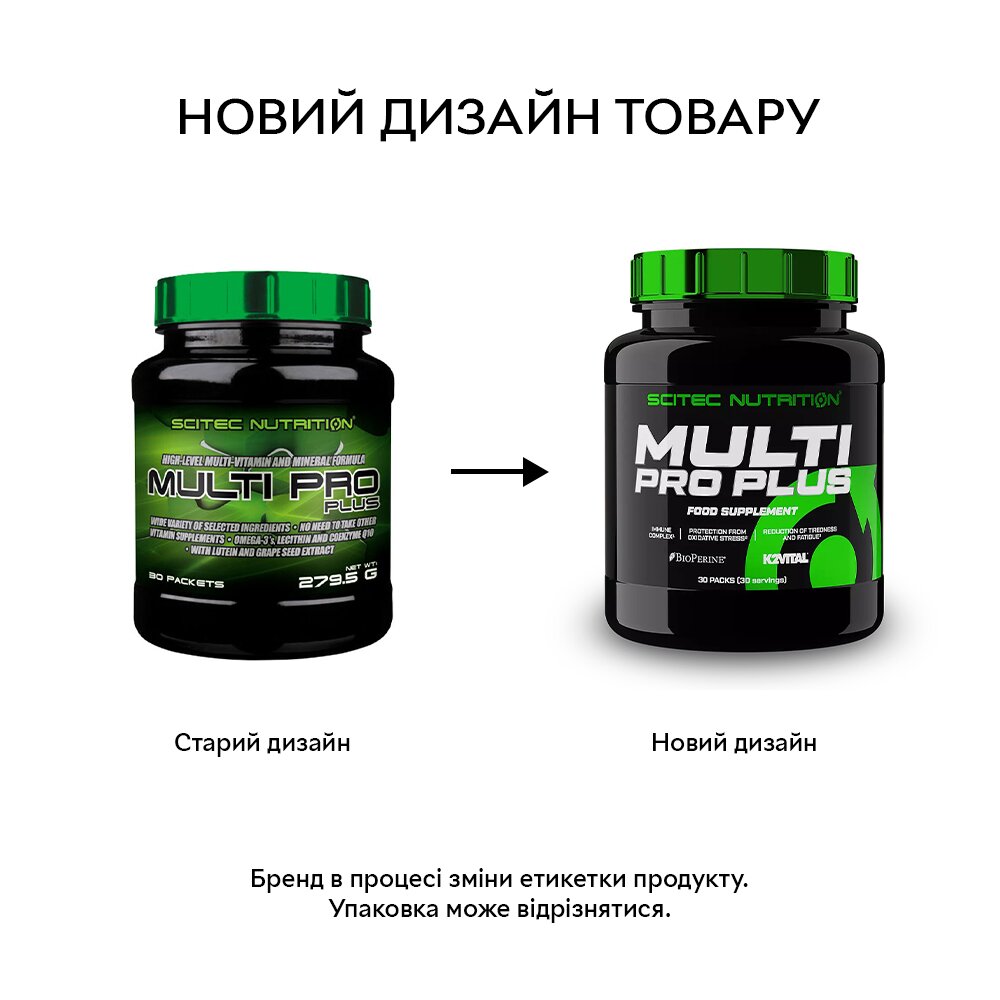 Вітаміни та мінерали Scitec Nutrition Multi Pro Plus, 30 пакетиків. Фото 2