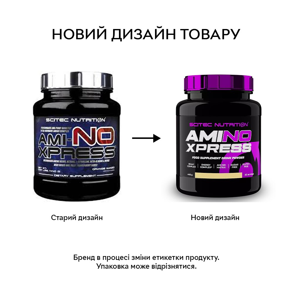 Амінокислота Scitec Nutrition Ami-NO Xpress, 440 грам. Фото 2