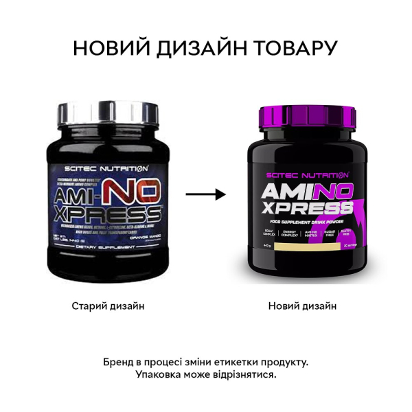 Амінокислота Scitec Nutrition Ami-NO Xpress, 440 грам. Фото 2