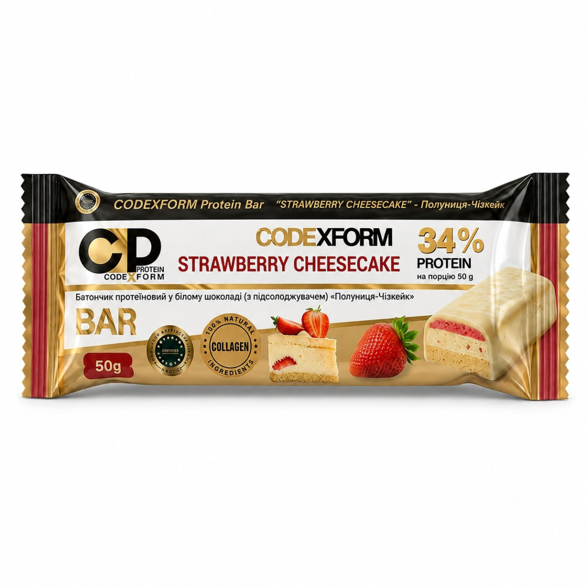 Протеїновий батончик CODExFORM Protein Bar, 50 грам