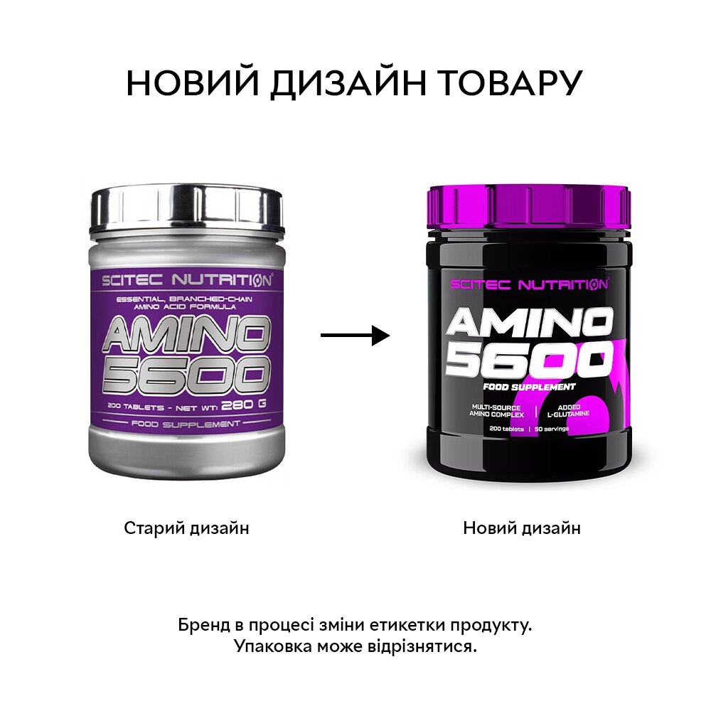 Амінокислота Scitec Nutrition Amino 5600, 200 таблеток. Фото 2
