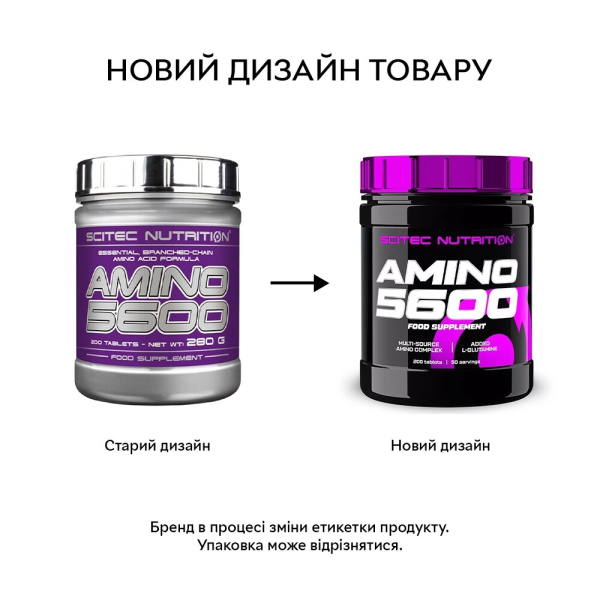 Амінокислота Scitec Nutrition Amino 5600, 200 таблеток. Фото 2