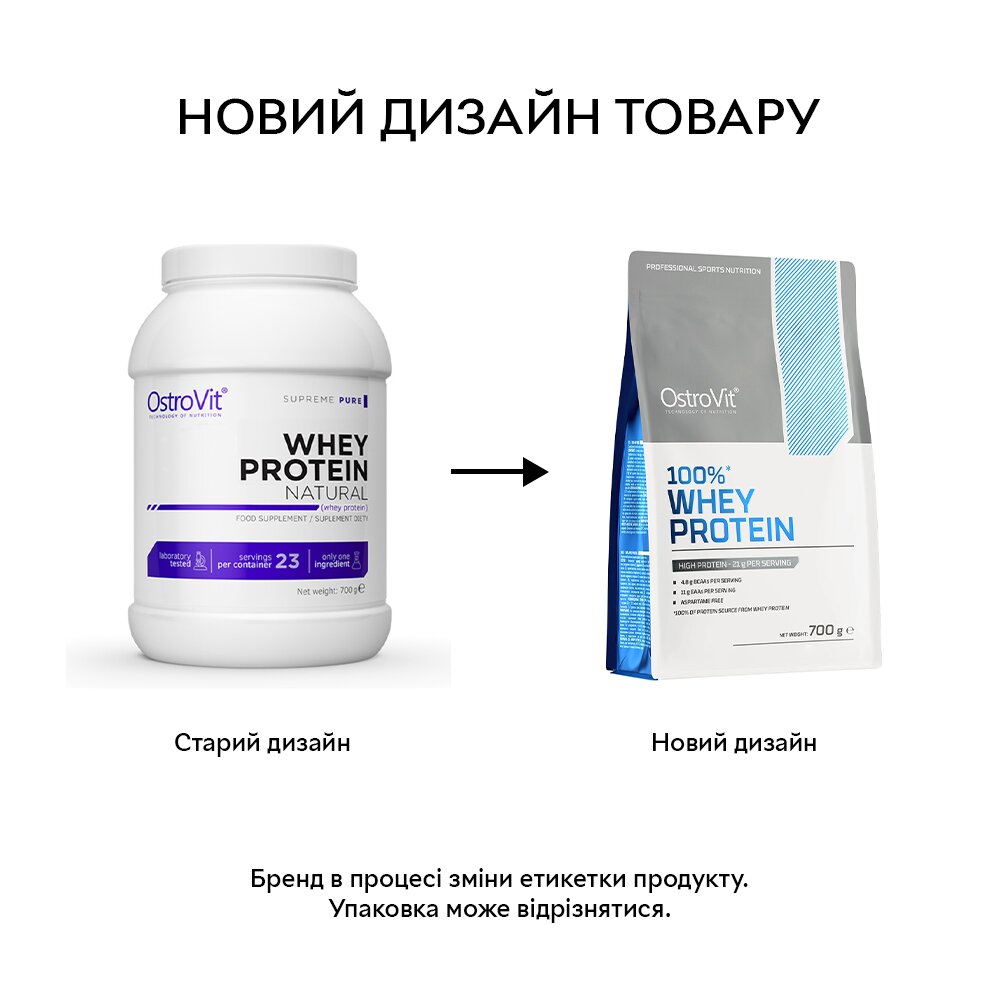 Протеїн OstroVit Whey Protein, 700 грамів. Фото 3