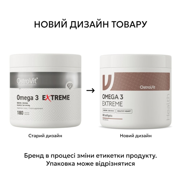 Жирні кислоти OstroVit Omega 3 Extreme, 180 капсул. Фото 2