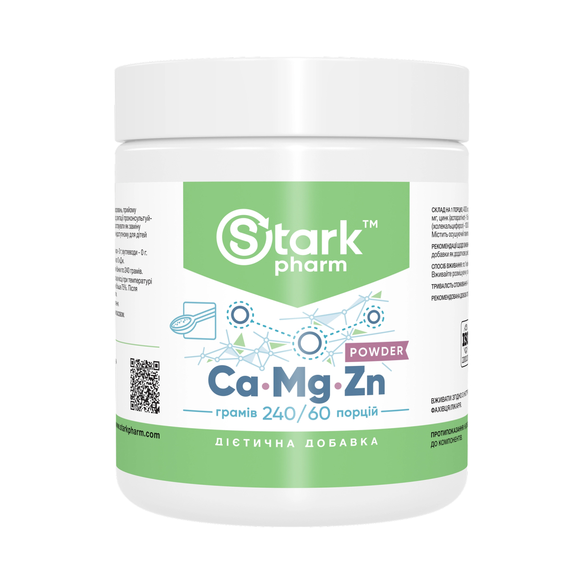 Calcium Magnesium & Zinc Powder - 240g