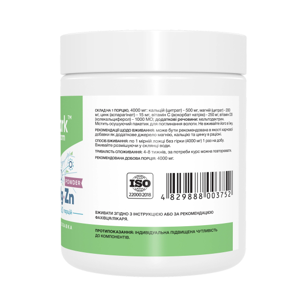 Calcium Magnesium & Zinc Powder - 240g. Фото 2