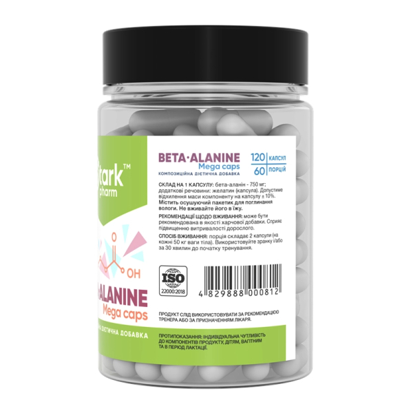 Beta Alanine Mega caps 750mg - 120 caps. Фото 2