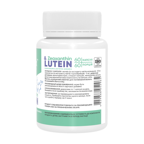 Lutein & Zeaxanthin - 60 caps. Фото 2