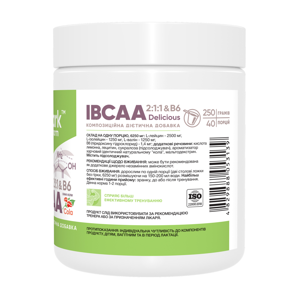 IBCAA 2-1-1 Vit B6 - 250g Cola. Фото 2