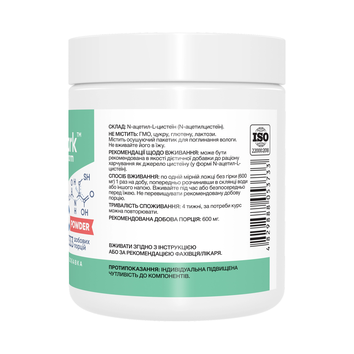 NAC Powder - 200g. Фото 2